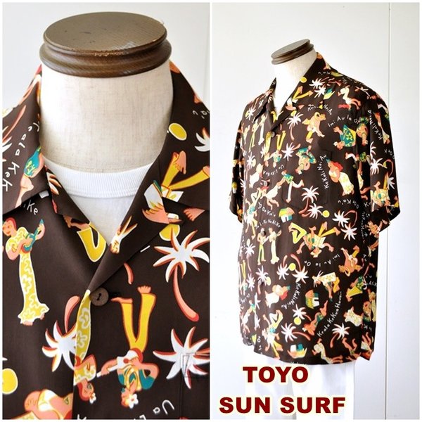 夏の風物詩 アロハシャツを着こなそう(^^) サンサーフ sunsurf
