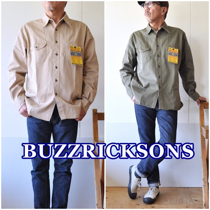 BUZZ RICKSON'S　バズリクソンズ　ヘリンボーン　 ワークシャツ　69033