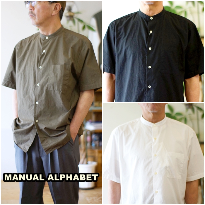 manualalphabet 　マニュアルアルファベット　バンドカラーシャツ 半袖シャツ