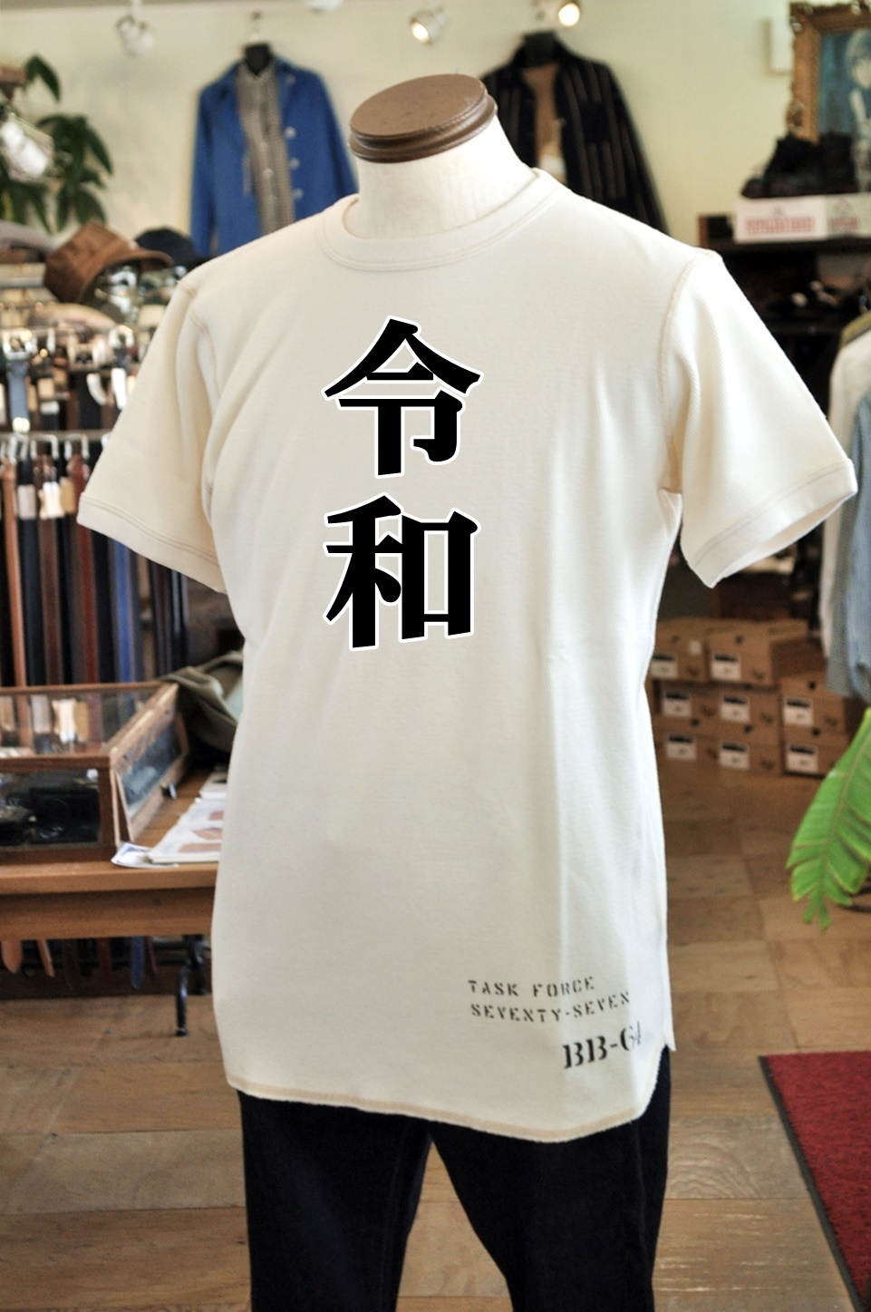 新しい元号　決まりました！　「令和」　新元号記念モデル半袖Ｔ（笑）　４月１日　エイプリルフール