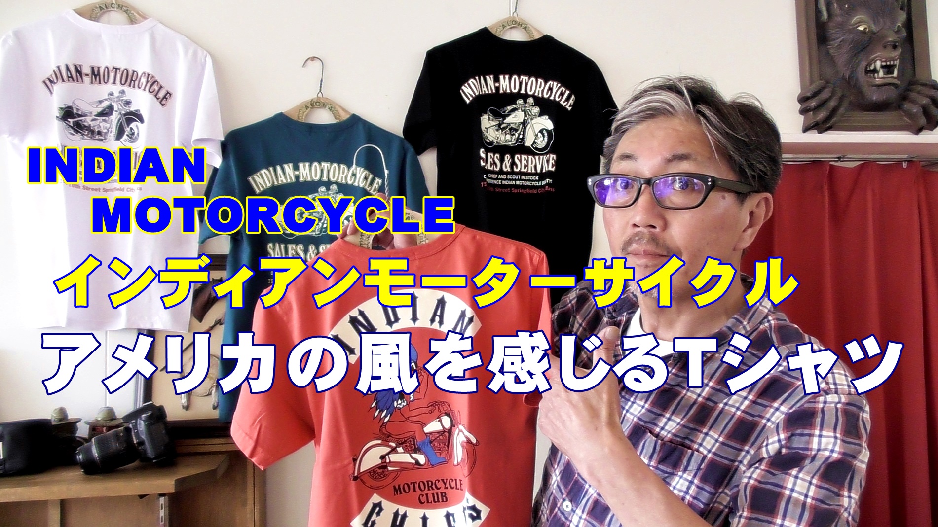 アメリカの風を感じるアメリカ製デザインＴシャツ　インディアンモーターサイクル　ＩＮＤＩＡＮ