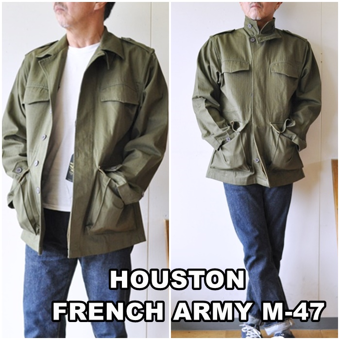 HOUSTON 　ヒューストン 　51073 　FRENCH ARMY 　フィールドジャケット