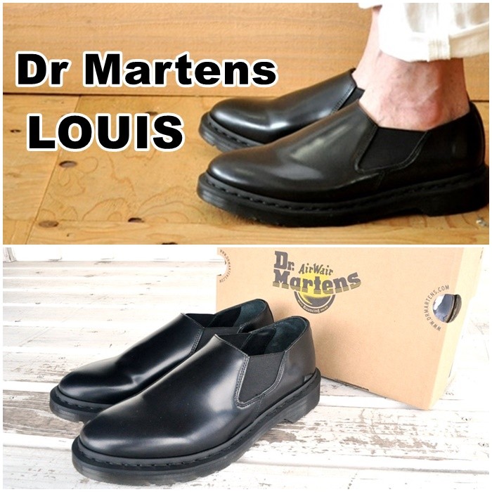 ドクターマーチンの新企画　サイドゴアシューズ　ルイス登場　DRMARTENS　LOUIS　