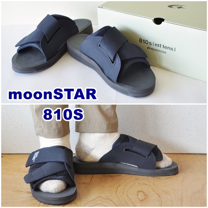 ムーンスター エイトテンス MOONSTAR 810s  サンダル