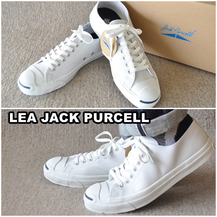 コンバース　CONVERSE　レザー（革）ジャックパーセル　LEA JACKPURCELL