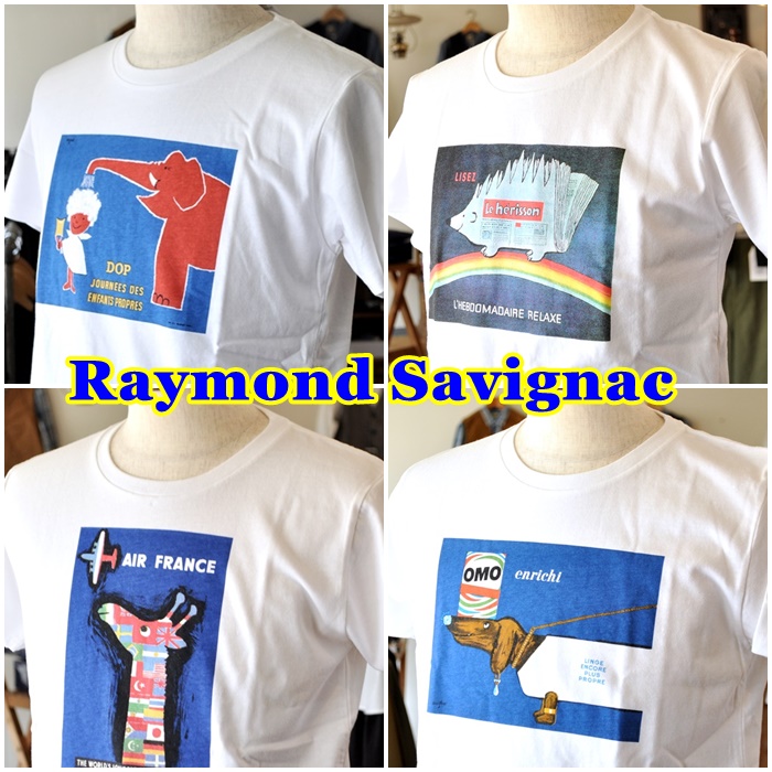 フランスのポスター画家による作品 レイモンサビニャック　Raymond Savignac
