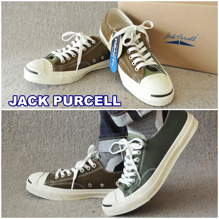 コンバース 　スニーカー 　CONVERSE 　ジャックパーセル マルチマテリアル