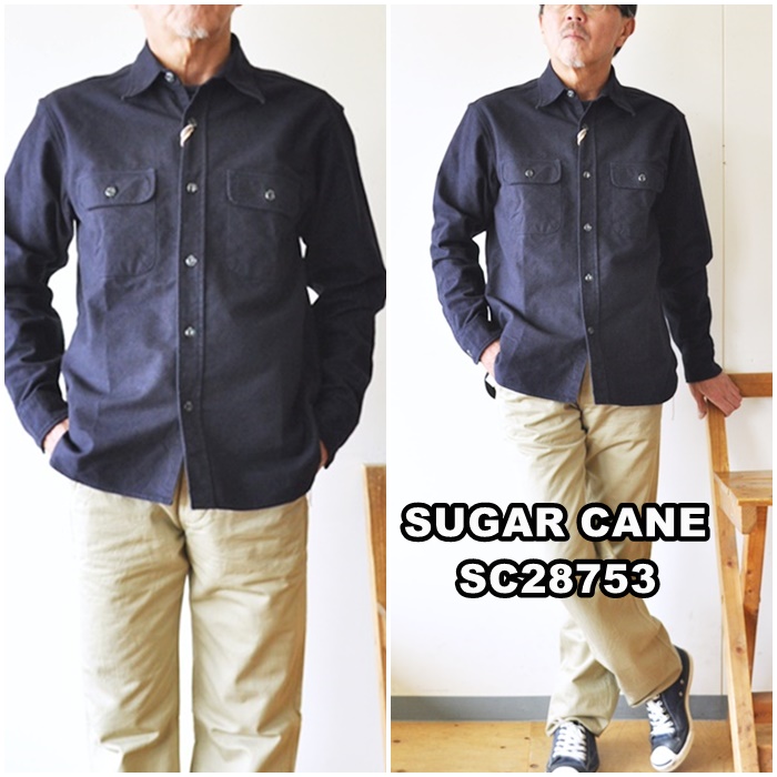 SUGARCANE シュガーケーン　ヘビーツイルシャツ　 長袖ワークシャツ 28753