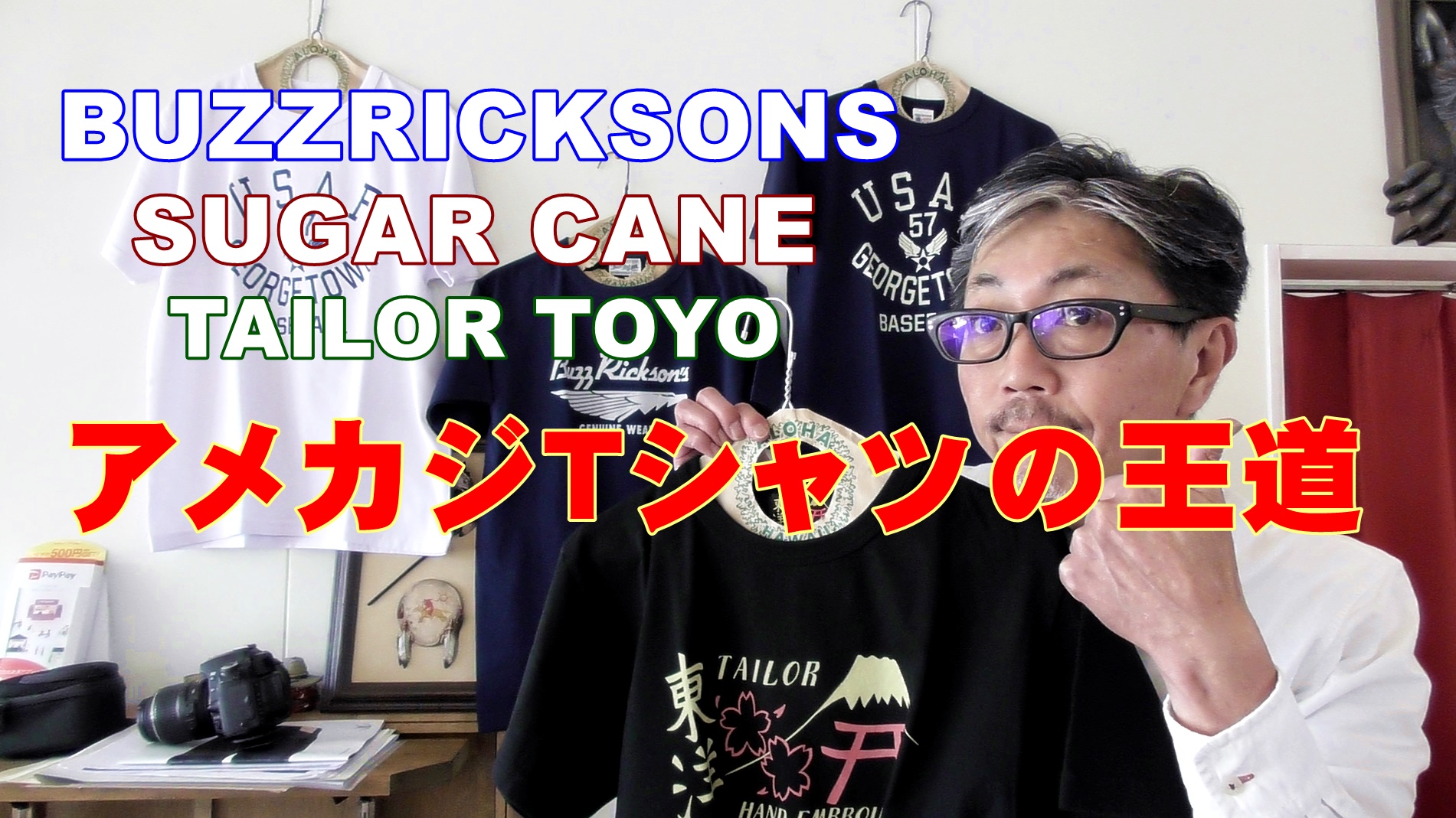 アメリカンカジュアルのＴシャツは、やっぱり東洋エンタープライズ！！ブルーライン（ＢＬＵＥＬＩＮＥ）