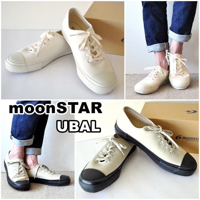 moonstar　ムーンスター　UBAL ユーバル スニーカー　日本製　メイドイン久留米