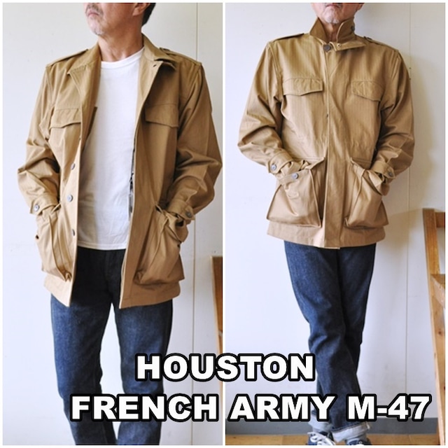 HOUSTON 　ヒューストン 　51073 　FRENCH ARMY フィールドジャケット