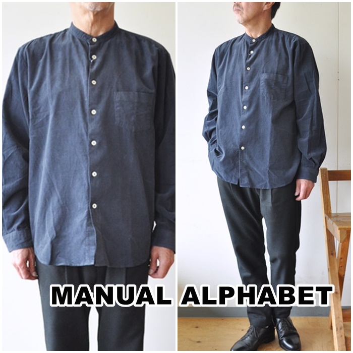 Manual Alphabet　マニュアルアルファベット　コーデュロイバンドカラーシャツ