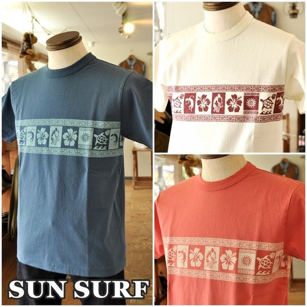 ハワイの風を感じるデザインT 東洋エンタープライズ　 サンサーフ　ＳＵＮＳＵＲＦ