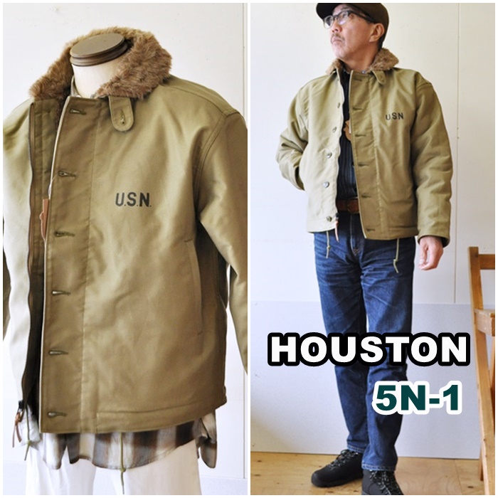 HOUSTON 　ヒューストン 　5N-1 　N-1　デッキジャケット  　スタンダード