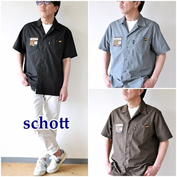 男の仕事着 ショット ＳＨＯＴＴ　半袖ワークシャツ