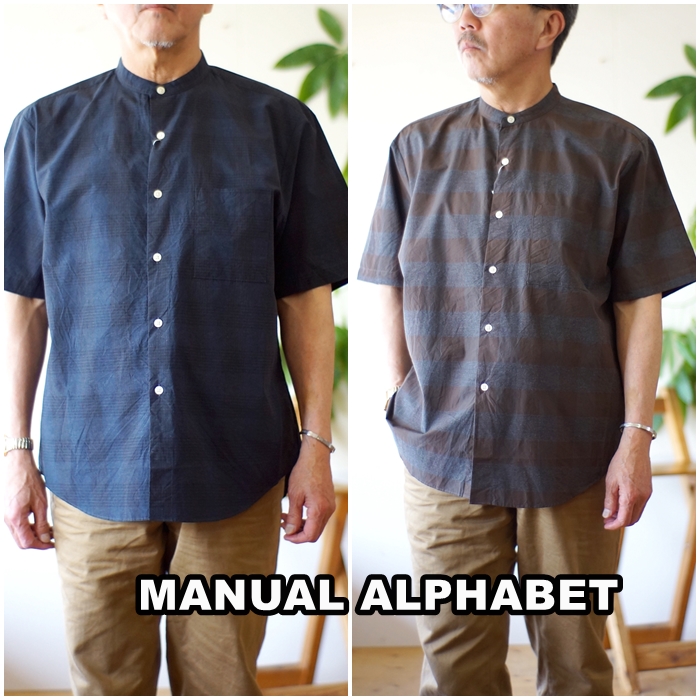 manualalphabet 　マニュアルアルファベット　 バンドカラーシャツ　半袖シャツ　