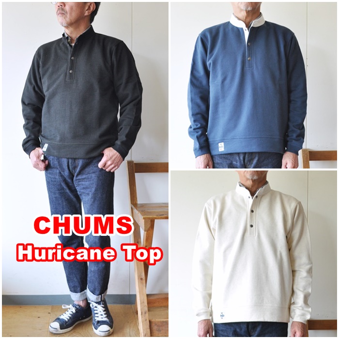 CHUMS　チャムス　ハリケーントップ　スウェット　 ch00-1297　メンズスウェット