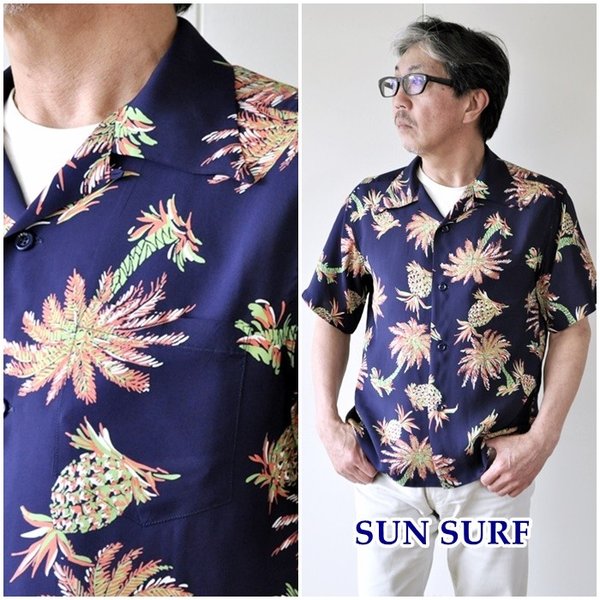 本格的な正統派アロハシャツ サンサーフ sunsurf