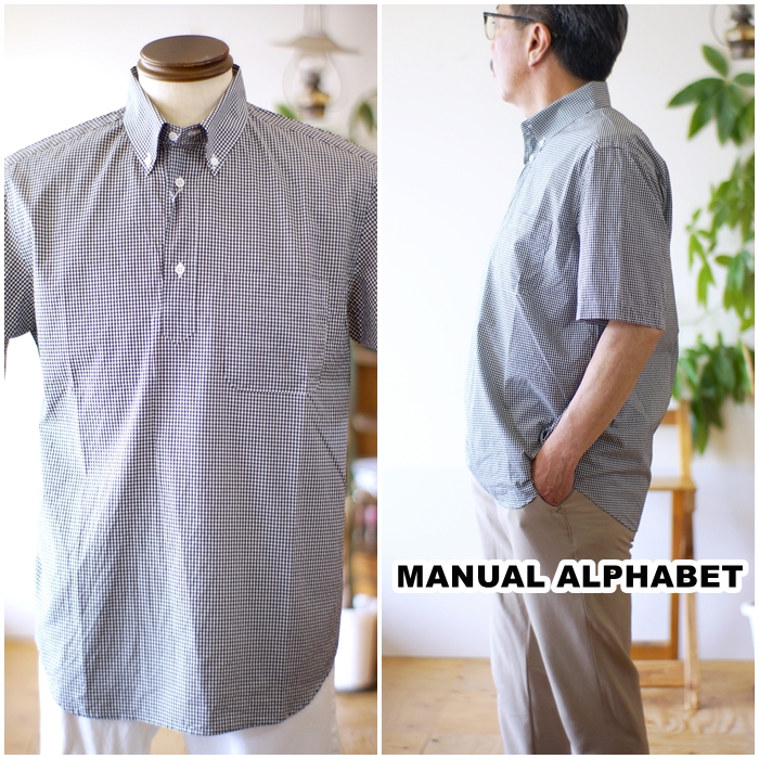 MANUAL ALPHABET 　マニュアル ギンガムチェックプルオーバーボタンダウンシャツ