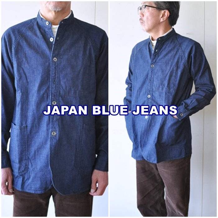 JAPANBLUEJEANS ジャパンブルージーンズ　　ノーカラーシャツジャケット　J3510