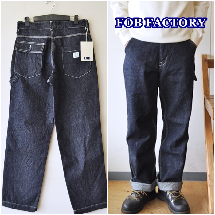 FOB FACTORY（FOBファクトリー） F0509 ペインターデニム　