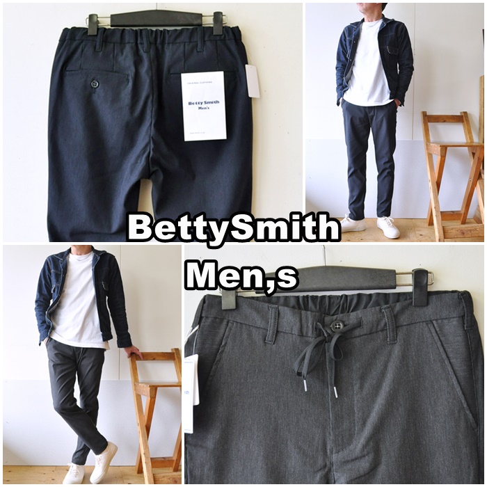 Betty Smith(ベティスミス)メンズ　 トラウザーパンツ　5034D