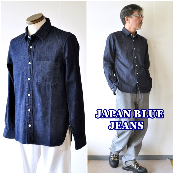 男の定番アイテム　ジャパンブルージーンズ　JAPANBLUEJEANS　デニムシャツ