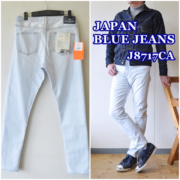JAPAN BLUE JEANS ジャパンブルー　カリフジーンズ 　8717ca　カーメル