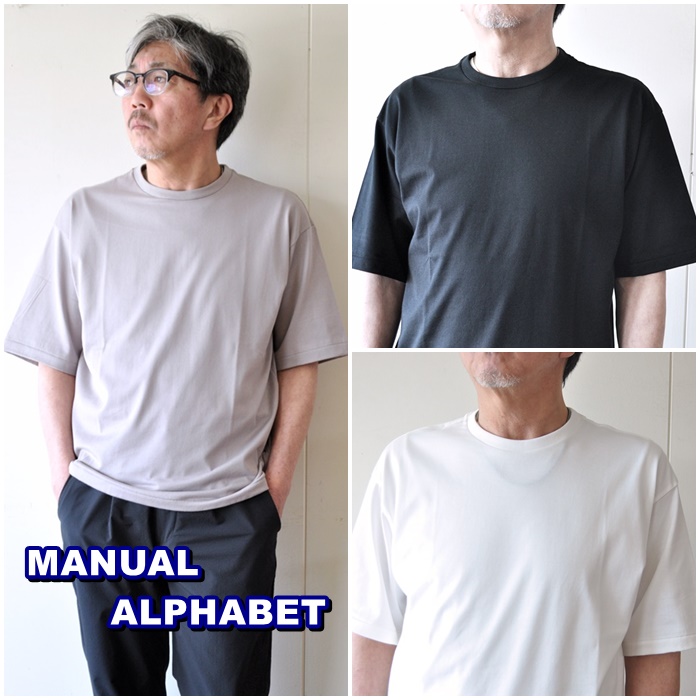 MANUALALPHABET マニュアルアルファベット　五分袖カットソー　メンズ　半袖Ｔシャツ