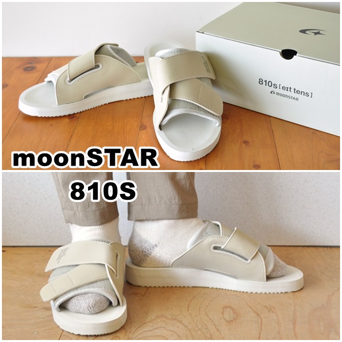 ムーンスター エイトテンス MOONSTAR 810s  サンダル