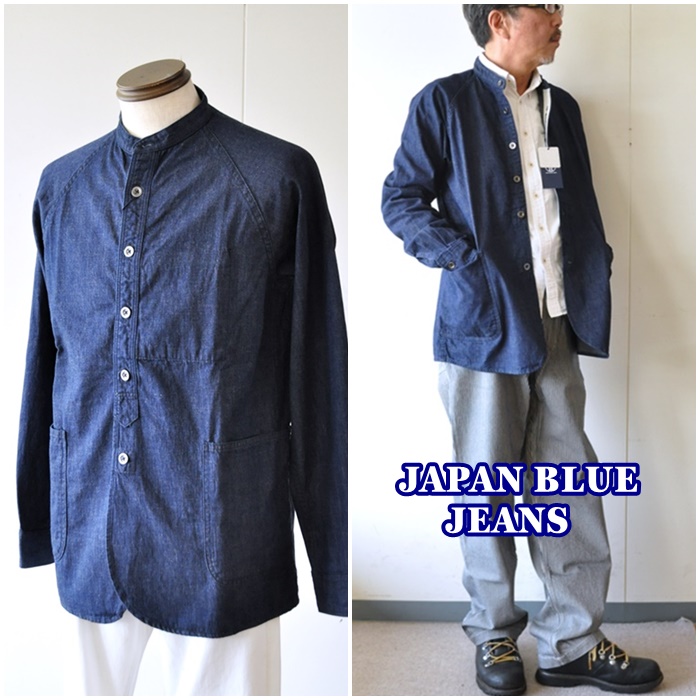 ジャパンブルージーンズ　JAPAN BLUE JEANS スタンドカラーデニムシャツジャケット