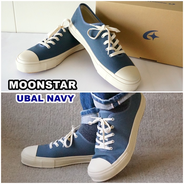 moonstar　ムーンスター　UBAL ユーバル　日本製　メイドイン久留米