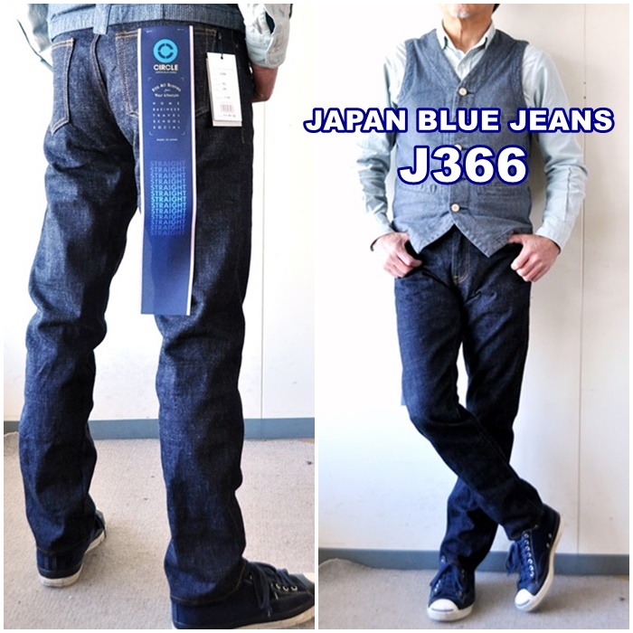 JAPANBLUEJEANS ジャパンブルー　ジーンズ　デニム　J366　　ストレート