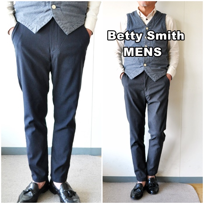 ベティスミス　メンズ　ストレッチパンツ　BAM5034D　伸縮性　