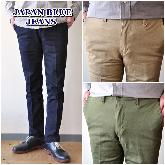 ジャパンブルージーンズ　JAPAN 　ＪＡＰＡＮＢＬＵＥＪＥＡＮＳ　ストレッチテーパードパンツ　