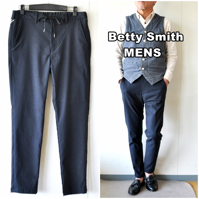 ベティスミス　メンズ　ストレッチパンツ　BAM5034D　伸縮性　