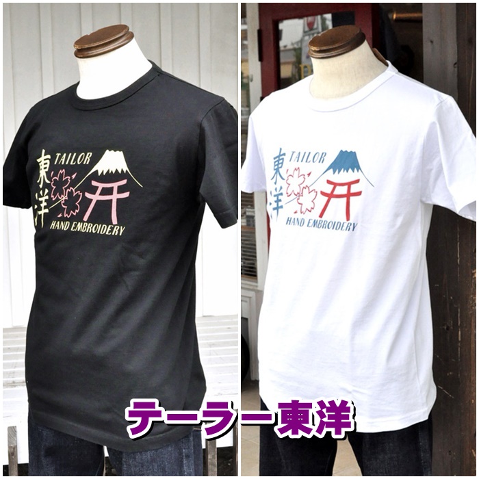 東洋エンタープライズ　ＴＯＹＯ　　テイラートーヨー　ＴＡＩＬＯＲ　ＴＯＹＯ　メンズ　半袖Ｔシャツ