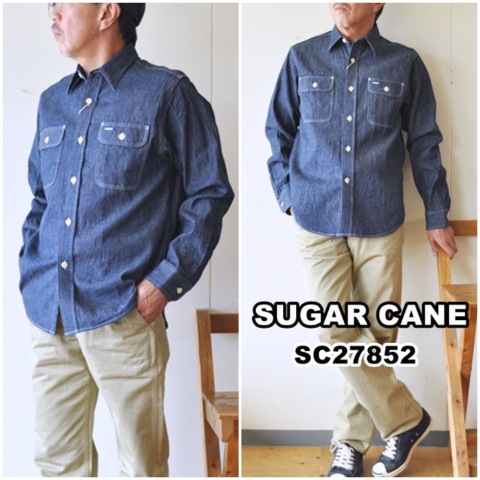 シュガーケーン　SUGARCANE デニムワークシャツ　sc27852 　長袖ワークシャツ