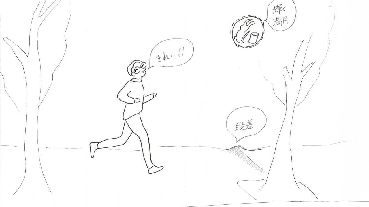朝のジョギングにて