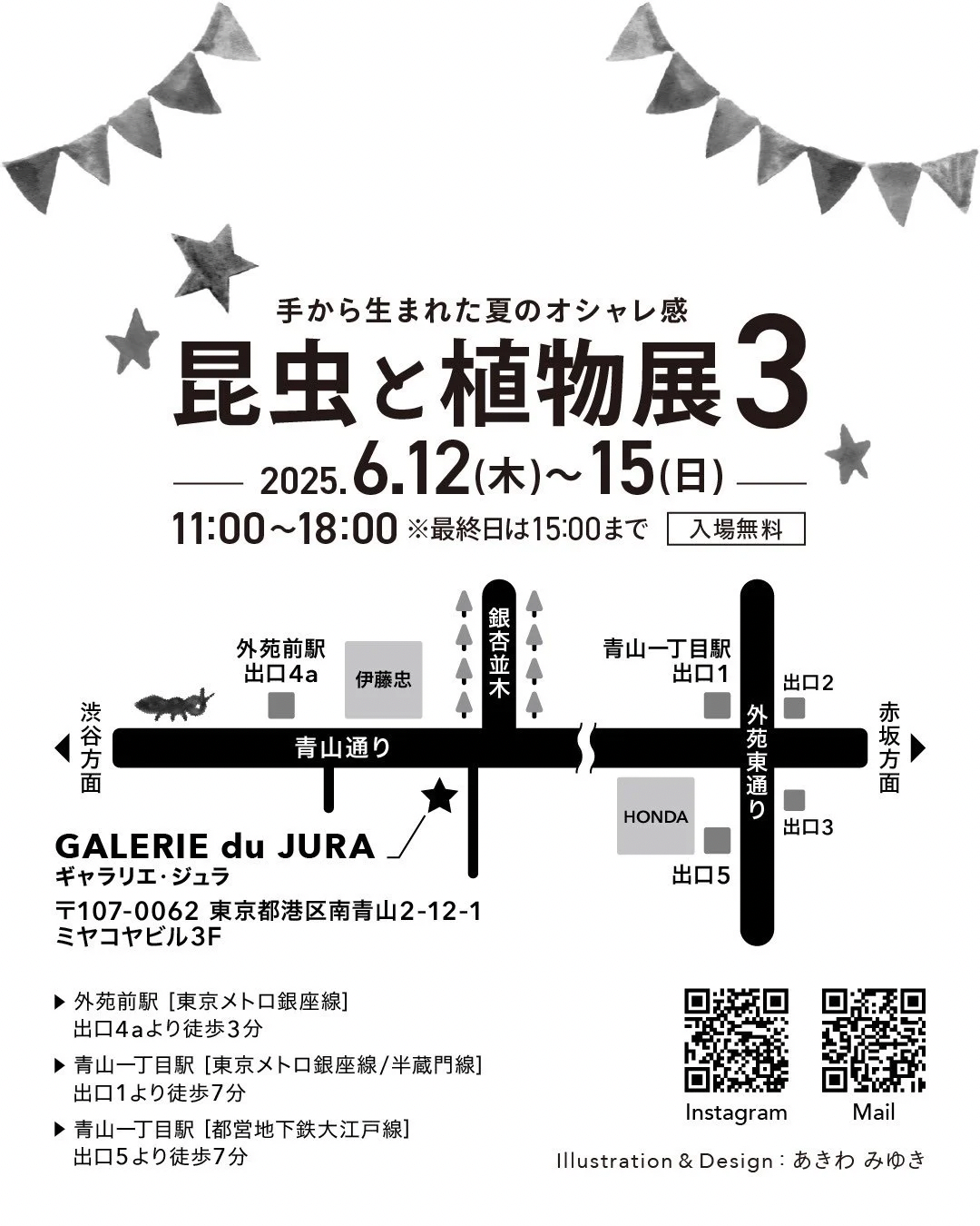 新作発売予定