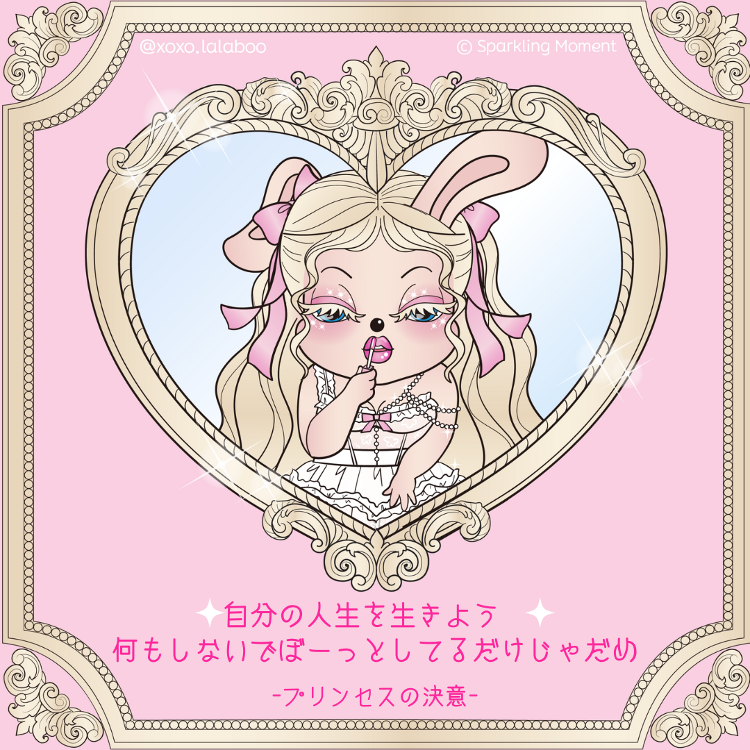 LALABOO（ララブー）のLINEスタンプが発売中