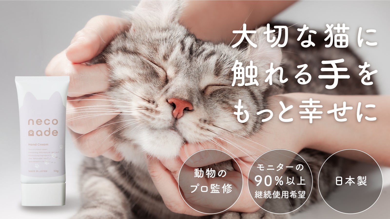 初日限定！Makuakeクーポン取得方法