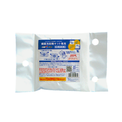 熱中症応急キット専用冷却剤（FAK-CR8）の交換対応について