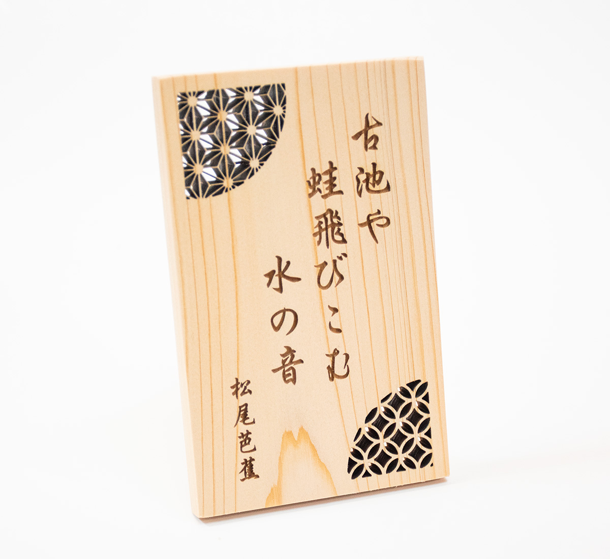 俳句が趣味の方へプレゼント!