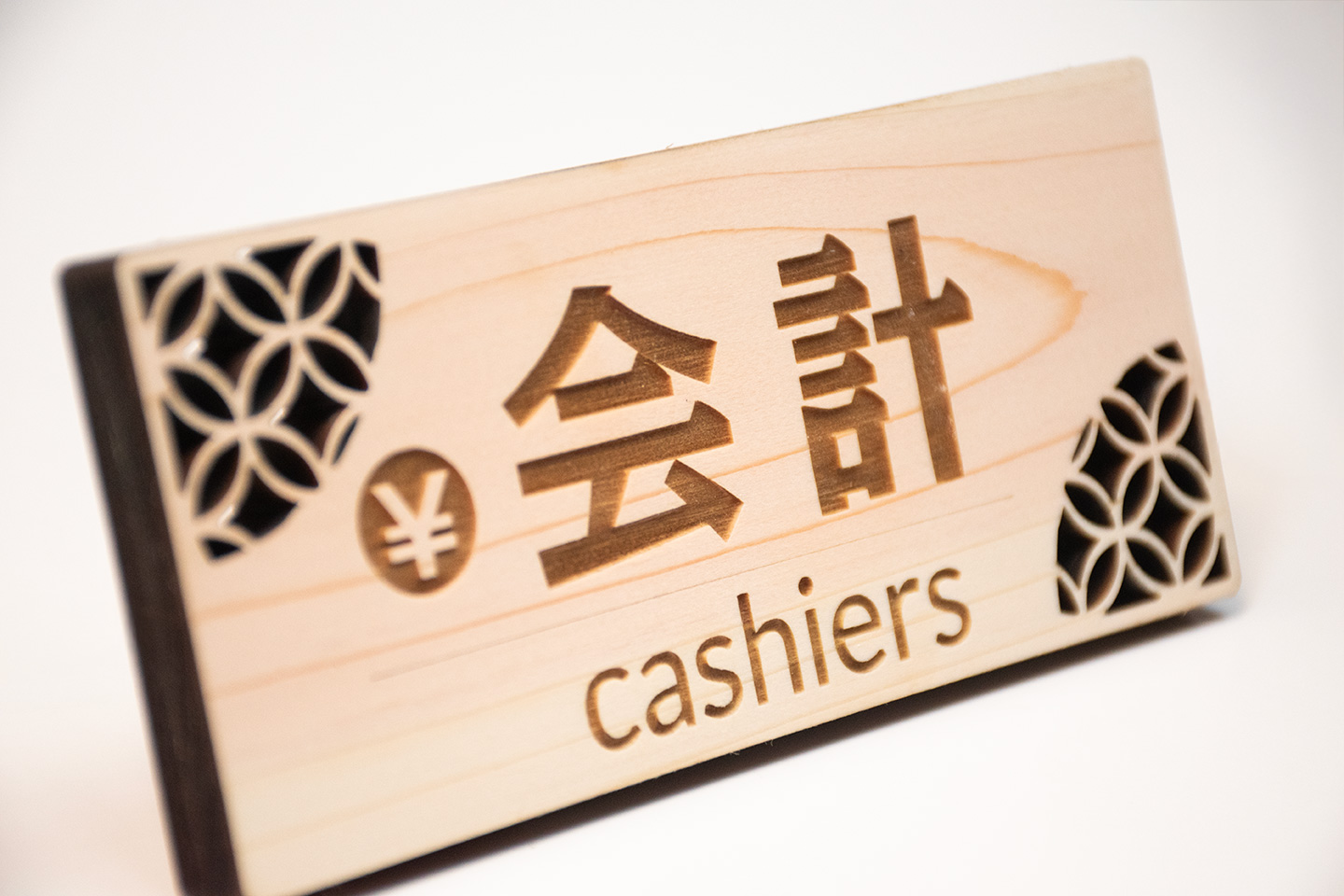 お店にヒノキの看板を