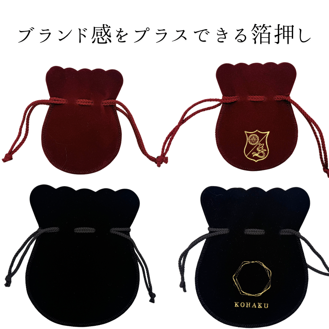 既製品巾着に名入れできます