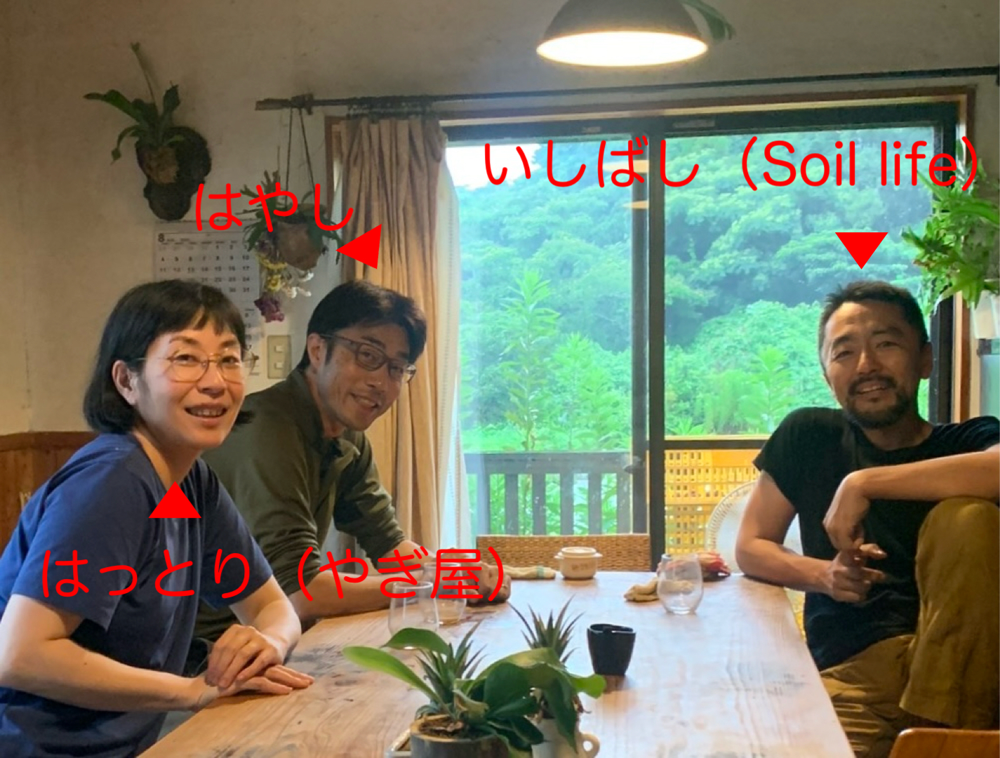 【初ブログ】鹿嶋自然栽培生産組合と申します（自己紹介）