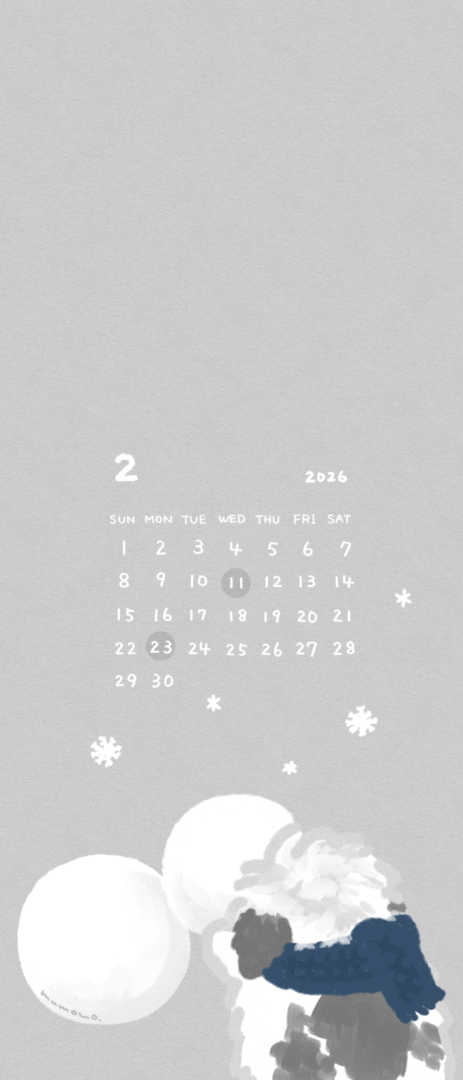 【待ち受け】2月のカレンダー