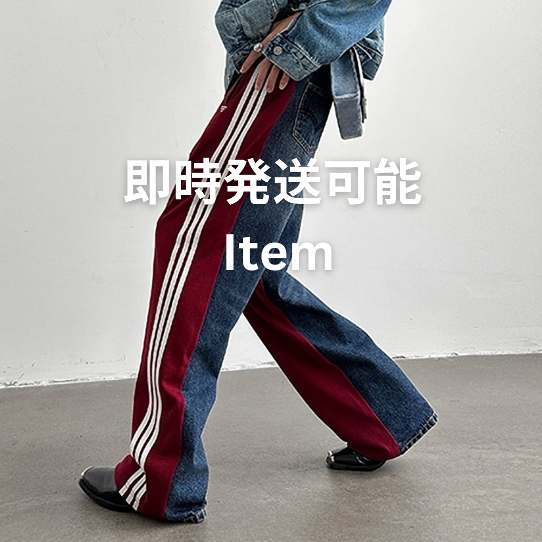即時発送可能Item ２０％OFFセール開催中♪
