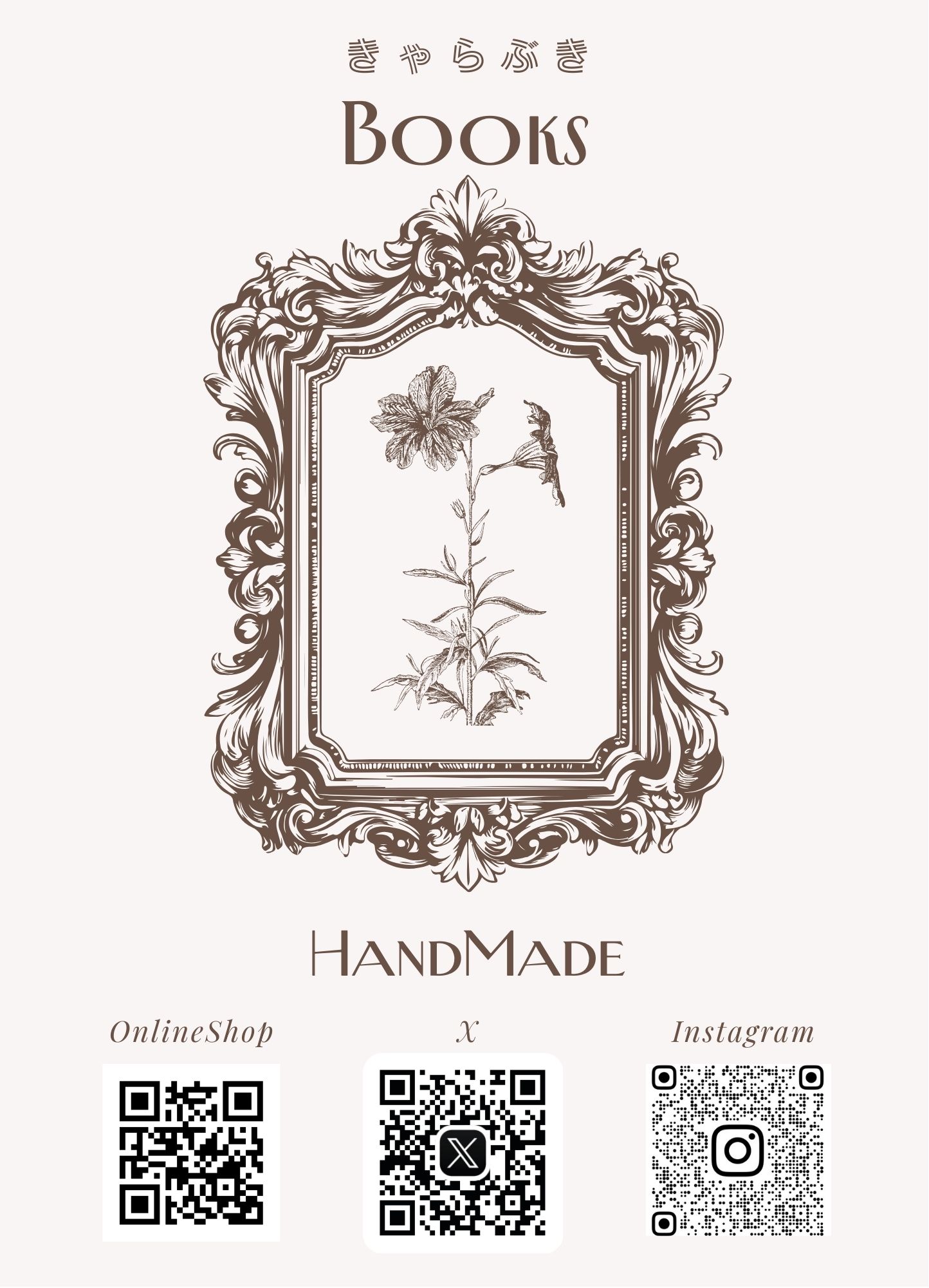 新商品のご紹介：しおり、ブックカバー